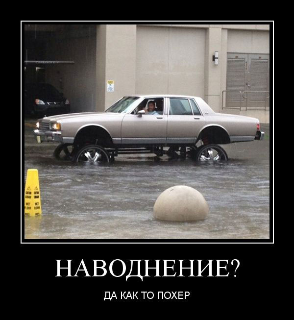 ?    
