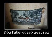 YouTube   