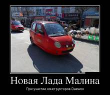   .    Daewoo