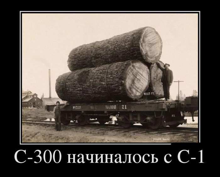 -300   -1