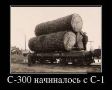 -300   -1