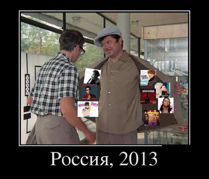 , 2013 