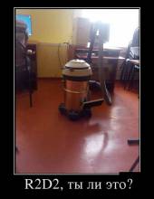 R2D2,   ? 