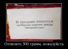  300 ,  