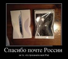     ,    iPad 