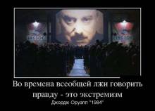       -  .   1984 