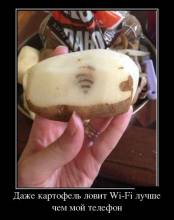    Wi-Fi ,    
