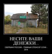   ...   -    - 2014 