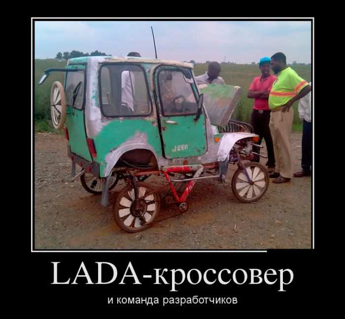 LADA-   