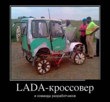 LADA-   