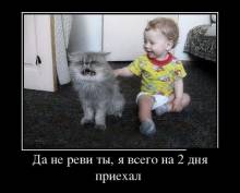    ,    2   