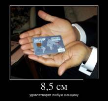 8,5    