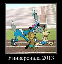  2013 