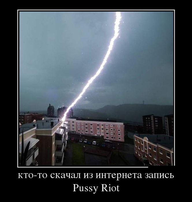 -     Pussy Riot 