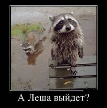   ? 