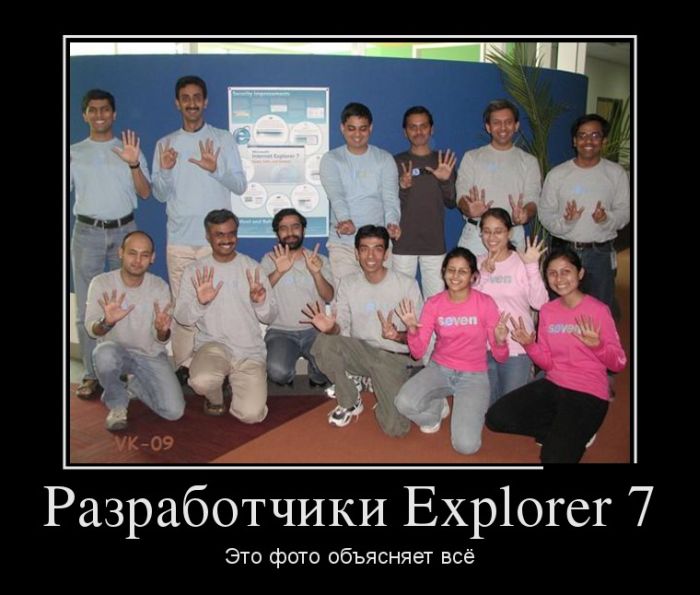  Explorer 7.     