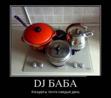 DJ .     