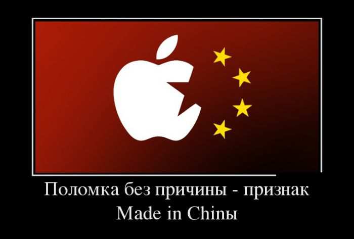    -  Made in Chinbi
