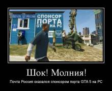 ! !      GTA 5  PC