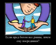     ,   ? 