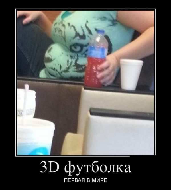 3D .   