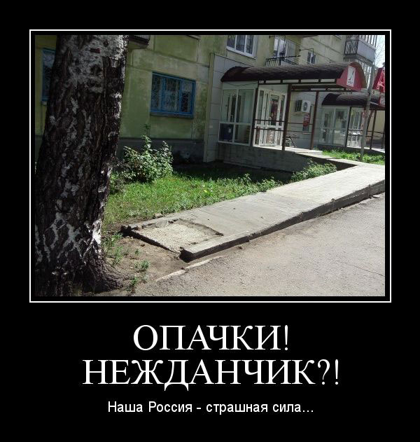 ! ?!   -  ... 