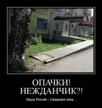 ! ?!   -  ... 