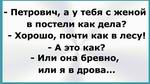 ,      ? -   ..  ,    ... 