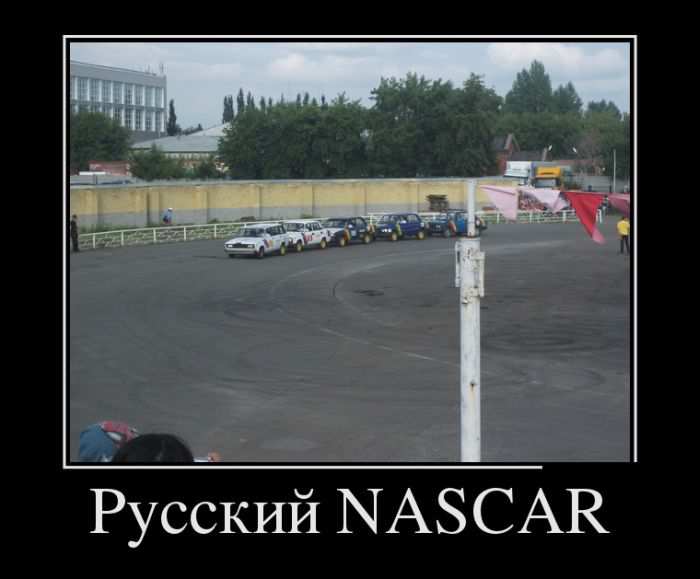  NASCAR 