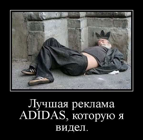   adidas,   . 