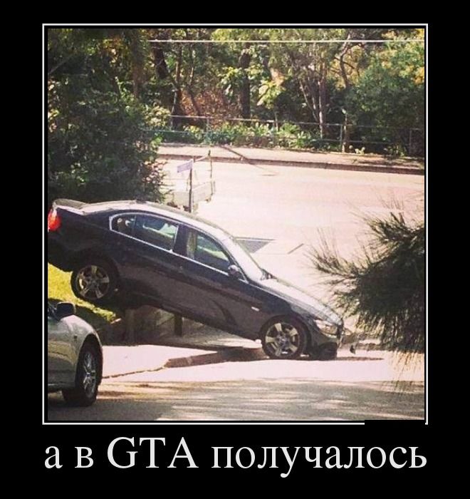   GTA  