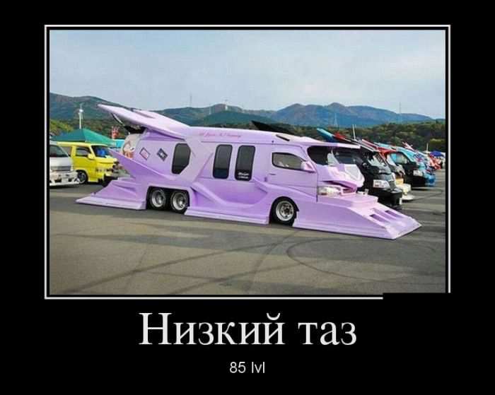   85 lvl