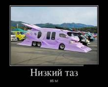   85 lvl