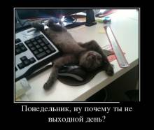 ,      ? 