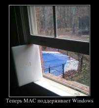  MAC  Windows