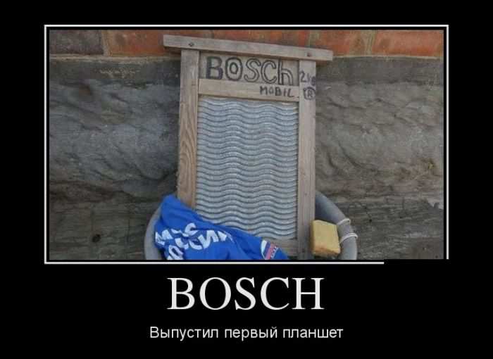 Bosch    