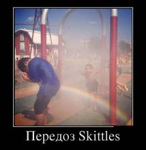  Skittles