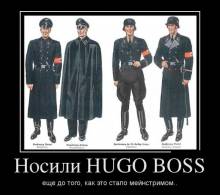  Hugo Boss   ,    .. 