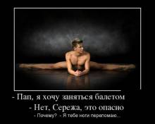 ,    . - , ,  . - ? -    ...