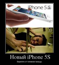  iPhone 5S.    . 