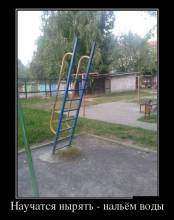   -   