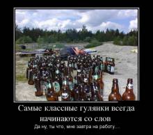       :  ,  ,    .... 