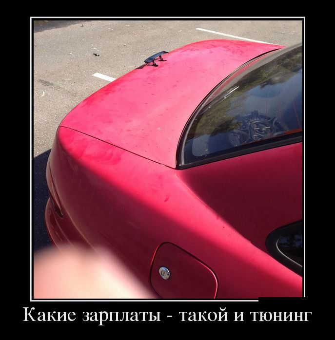   -   