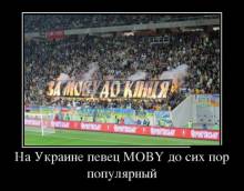    MOBY    