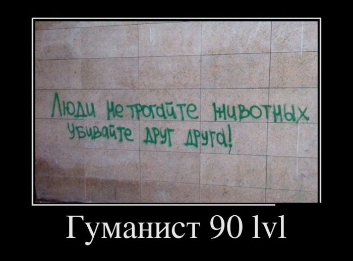  90 lvl 