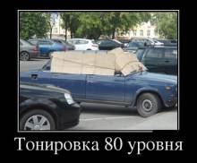  80  