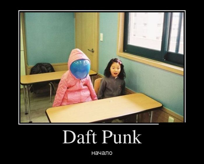 Daft Punk. 