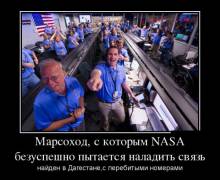 ,   NASA       ,    