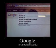 Google.   