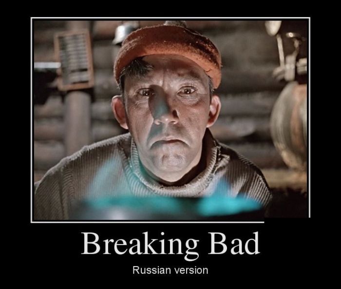Breaking Bad. Russian version 